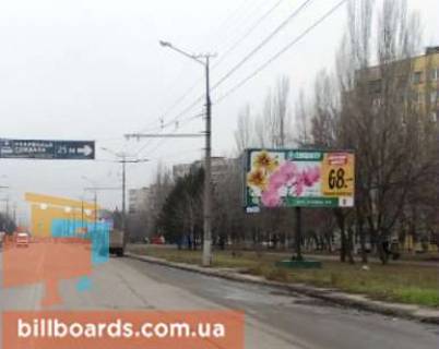 Билборд A в Кривом Роге Десантна вул., 14 фото 1