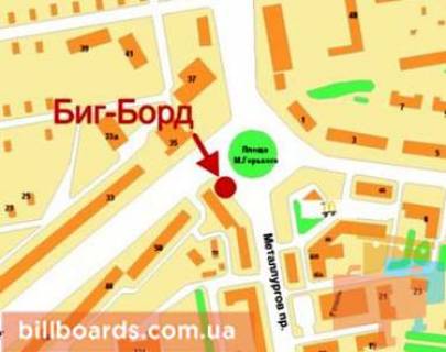 Призма A в Кривом Роге Металургів пр., 9 - Горького пл. - 90505 схема
