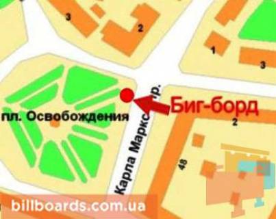 Призма A в Кривом Роге Визволення пл., 2 - Маркса пр., 48 - 89955 схема