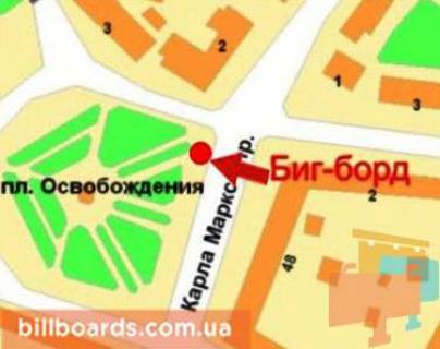 Призма A в Кривом Роге Визволення пл., 2 - Маркса пр., 48 - 89956 схема