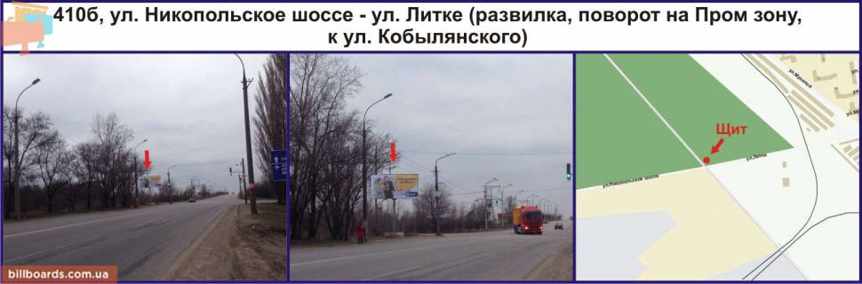 Билборд B в Кривом Роге Нікопольське шосе вул. - Літке вул. фото 1