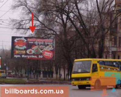Білборд, Бігборд (Борд)  A у Кривому Розі Ватутіна вул., 43 - Зінчевского вул. Фото 1