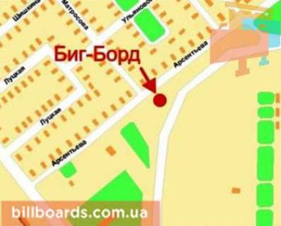 Білборд, Бігборд (Борд)  A у Кривому Розі Арсентьева вул., 21 схема