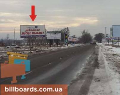 Билборд B в Кривом Роге Кіровоградське шосе, в'їзд в місто фото 1