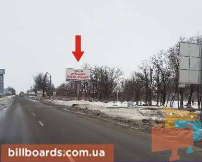 Билборд A в Кривом Роге Кіровоградське шосе, виїзд в місто фото 1