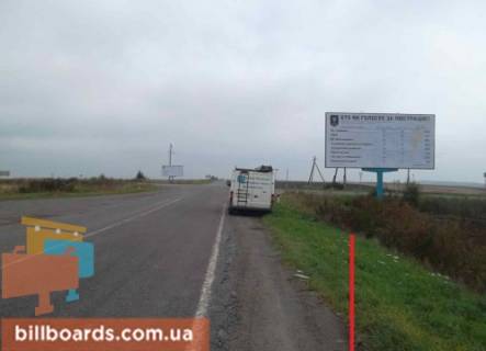 Билборд A в Лановцах г. Ланивци, в сторону Белой Церкови фото 1