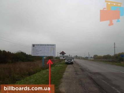Білборд, Бігборд (Борд)  B у Лановцах г. Ланивци Фото 1
