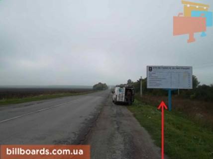 Билборд A в Лановцах г. Ланивци фото 1