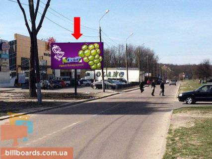 Билборд B в Львове, 3x6  Широка вул., 85, біля ТЦ "ВАМ", супермаркету "Сільпо", "Watsons" фото 1