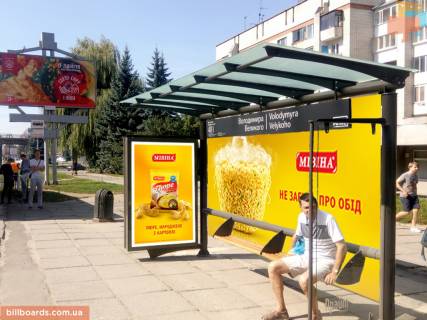 Non-Standard A in Lviv, 2x3.7  Velikogo V. st., 22 - st. Knagini Ol'gi (zupinka "Volodimira Velikogo"), v storonu restorona "McDonald's" Photo 1