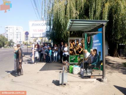 Нестандарт A в Львове, 2x3.7  Хмельницького вул., 212 (зуп. "Скейт-парк"), з центру фото 1