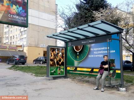 Non-Standard A in Lviv, 2x3.7  Vasingtona st., 21 (zup. "Metro-2"), navproti supermarketu Metro, v storonu st. Zelenoi Photo 1