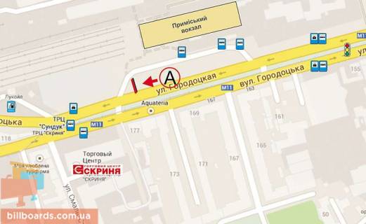 Билборд A в Львове Городоцька вул., 177, навпроти, верхній схема