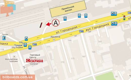 Билборд A в Львове Городоцька вул., 173, перон, нижній схема