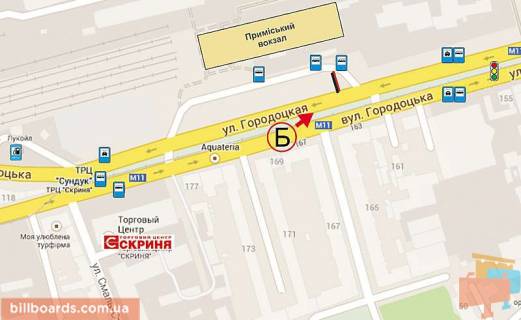 Білборд, Бігборд (Борд)  B у Львові Городоцька вул., Навпроти зупинки "Приміський вокзал", нижній схема