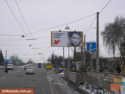 Билборд A в Львове Городоцька вул., 234а фото 1