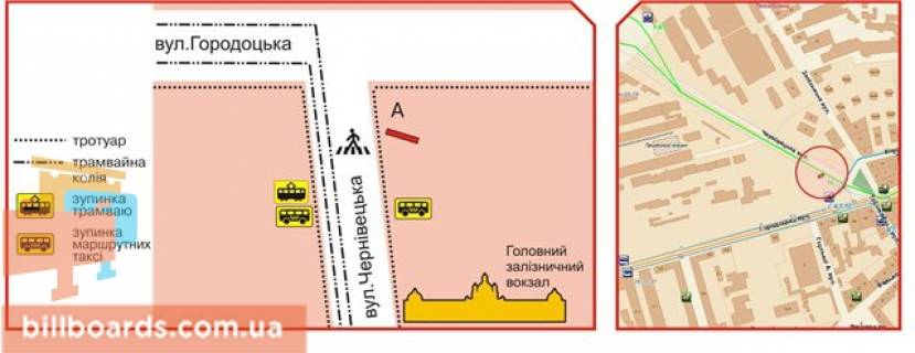 Билборд A в Львове Чернівецька вул. - Городоцька вул., лівий схема