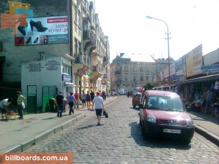 Billboard B in Lviv Gors'koi st., 9, v storonu Geroiv UPA st. Photo 1