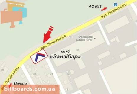 Білборд, Бігборд (Борд)  B у Львові Липинського вул. схема