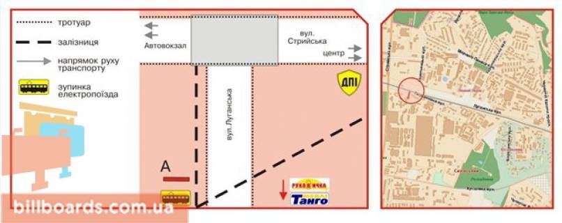 Билборд A в Львове Луганська вул., нижній схема