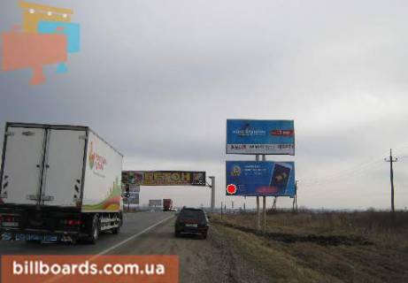 Билборд  в Львове Окружная дорога, возле стадиона "Арена Львов", нижняя фото 1