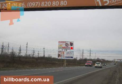 Билборд  в Львове Окружная дорога, возле стадиона "Арена Львов", верхняя фото 1