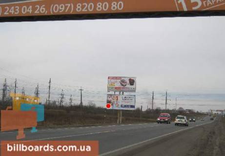 Билборд  в Львове Окружная дорога, возле стадиона "Арена Львов", нижняя фото 1