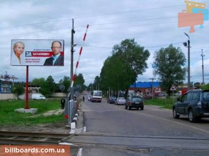 Билборд B в Львове Пластова вул. фото 1