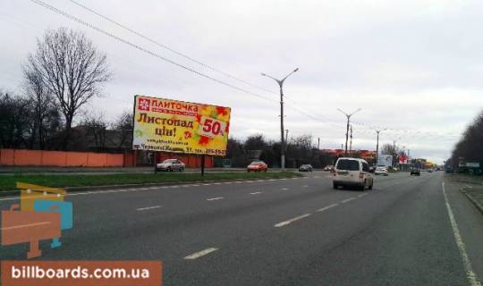 Билборд A в Львове Стрийська вул., 330 фото 1