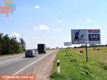 Билборд A в Львове Кільцева дорога, Автодорога Київ-Чоп, км 530 + 400, 600 м від АЗС "Укрнафта", в сторону м Львів фото 1