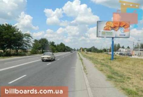 Білборд, Бігборд (Борд)  A у Маріуполі Запорізьке шосе - Сонячна вул. Фото 1
