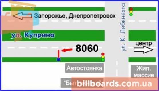 Білборд, Бігборд (Борд)  B у Маріуполі Купріна вул. - Митрополитська вул. (Колиш. Лібкхнехта вул.), Консоль схема