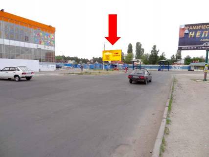Білборд, Бігборд (Борд)  B у Миколаєві, 3x6  Лазурна вул. / Озерна вул. (Колиш. Червоних Майовщиків вул.), Біля супермаркету "Сільпо", ринку "Штрассе" Фото 1