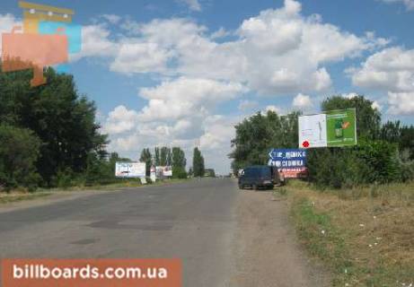 Білборд, Бігборд (Борд)   у Миколаєві Херсонское шоссе, выезд из города Фото 1