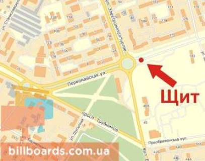 Билборд  в Никополе Трубников пр. / Первомайская ул. схема