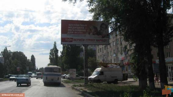 Билборд A в Самар (Новомосковск) Сучкова вул., 52 фото 1