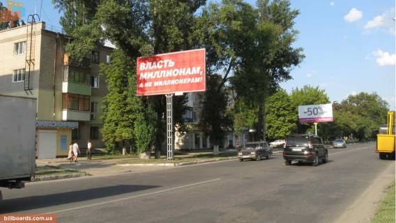 Билборд B в Самар (Новомосковск) Сучкова вул., 52 фото 1