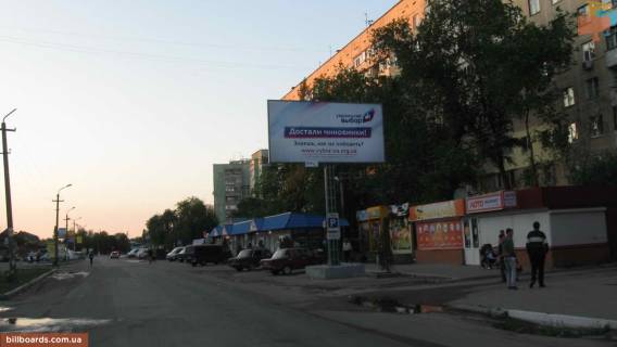 Білборд, Бігборд (Борд)  A у Самар (Новомосковськ) Гетьманська вул. (Бивш.Советская вул.), 40а Фото 1