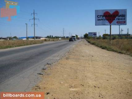 Билборд A в Одессе Об'їзна дорога, Конюшиновий міст, в сторону c. Усатове фото 1