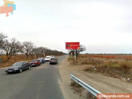 Билборд A в Одессе Старая Люстдорфская дорога, ж/д переезд фото 1