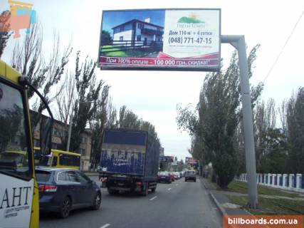 Билборд A в Одессе Миколаївська дорога, 253, біля заводу "Продмаш", з центру фото 1