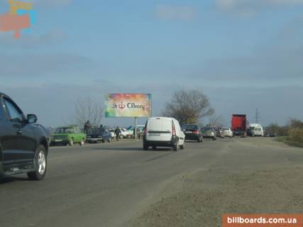 Билборд B в Одессе Об'їзна дорога - Хаджибейська дорога, біля зупинки "Хаджибеївський лиман" фото 1