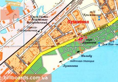 Білборд, Бігборд (Борд)   у Одесі Николаевская дорога, 301, возле парка "Лузановка", в центр (флажок) схема