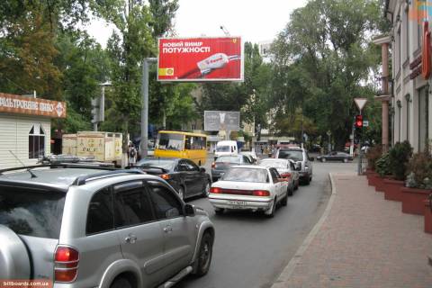 Призма B в Одессе Чубаївська вул. - Фонтанська дорога вул., 20/4, навпроти - 143576 фото 1