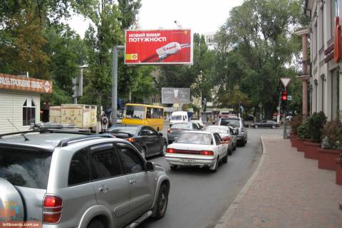Призма B в Одессе Чубаївська вул. - Фонтанська дорога вул., 20/4, навпроти - 143577 фото 1