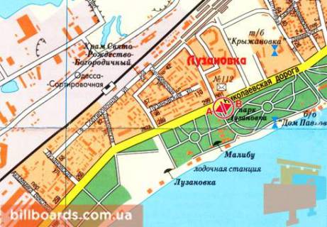 Билборд  в Одессе Николаевская дорога, 301, возле парка "Лузановка", из центра (флажок) схема