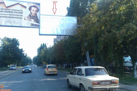 Билборд A в Одессе Сім’ї Глодан вул. (Ільфа і Петрова). - Левітана вул. фото 1