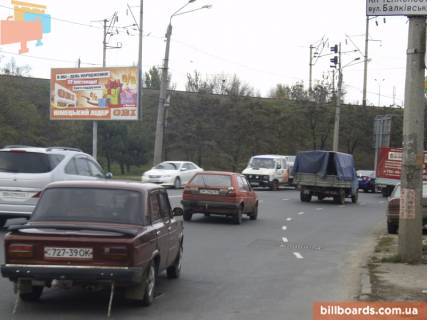 Билборд B в Одессе Балківська вул. - Пересипський міст, з центру фото 1