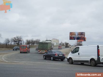 Билборд A в Одессе Овідіопольська дорога - Об'їзна дорога, кільце, біля аквапарку "Одеса", ринку "7 км", з центру фото 1