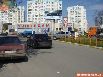 Билборд A в Одессе Небесної Сотні пр. (колиш. Жукова пр.) - Левітана вул., біля супермаркету "Копійка" фото 1